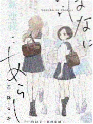 歌词对照库更新画面